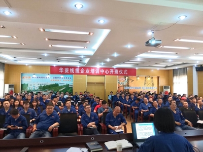 提升職工技能水平，賦能產業(yè)發(fā)展——湘潭高新區(qū)首期企業(yè)職工培訓中心職業(yè)技能培訓班正式開班